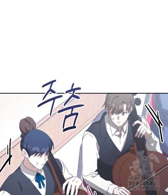 후회조차 사치인 당신들에게 7화 118