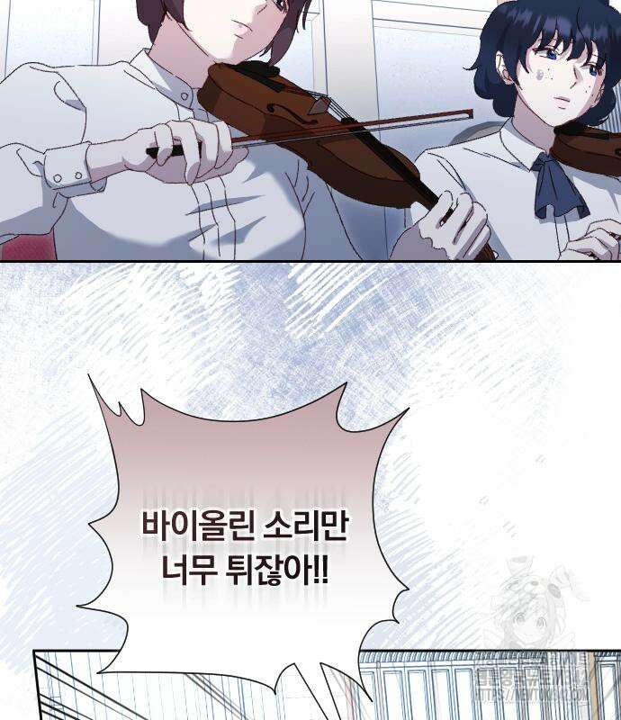 후회조차 사치인 당신들에게 7화 122