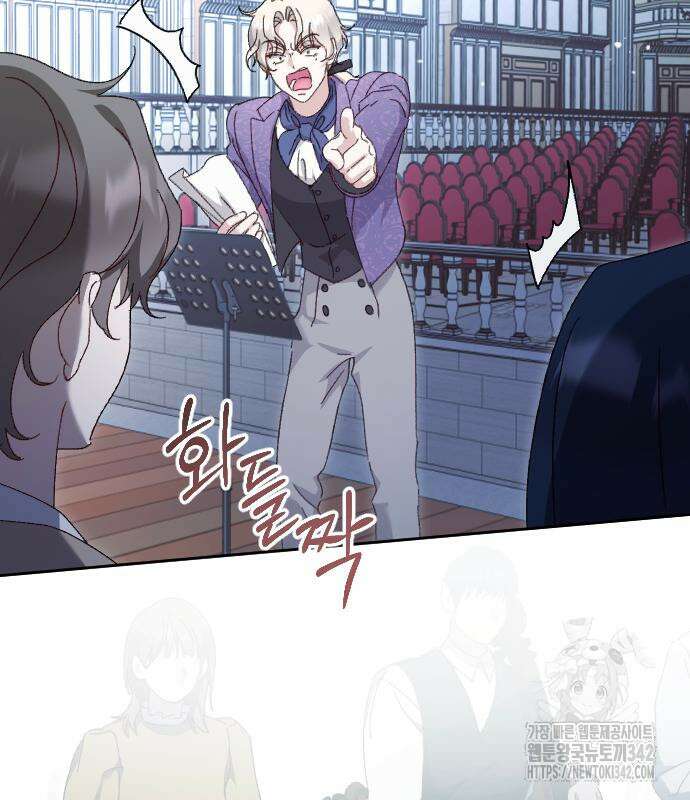후회조차 사치인 당신들에게 7화 128