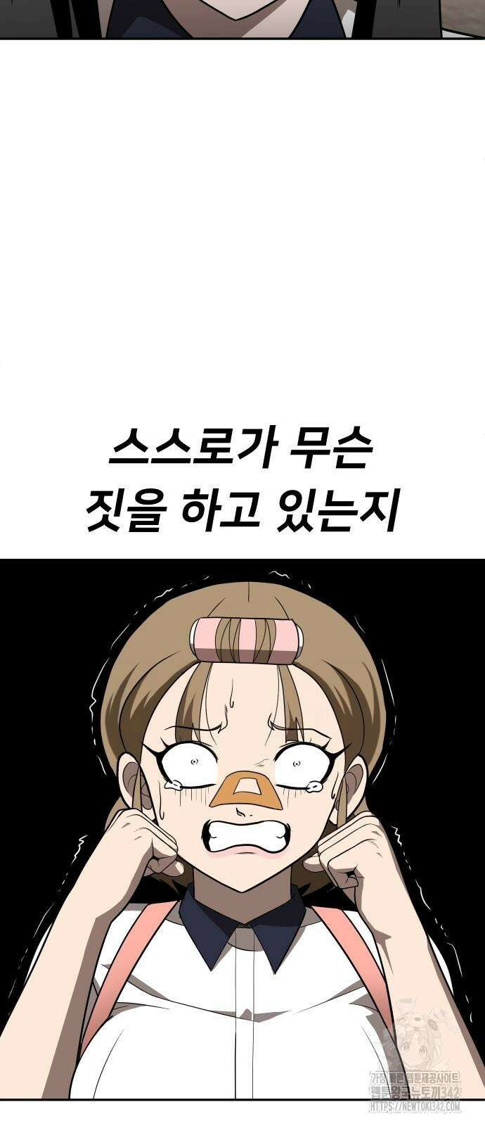 놀이감 25화 14