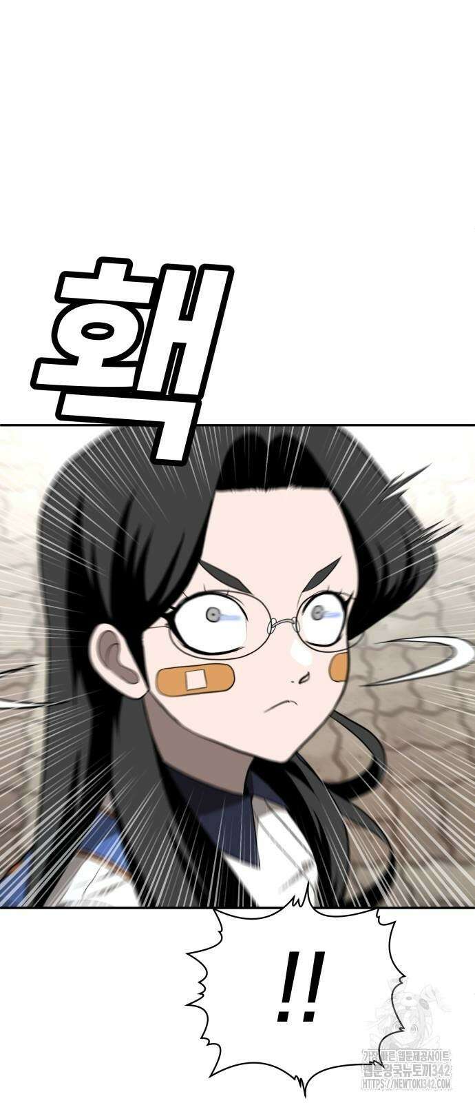 놀이감 25화 16