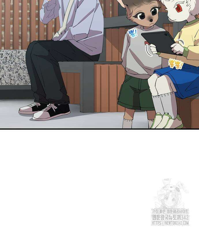 이세계 편돌이 26화 7