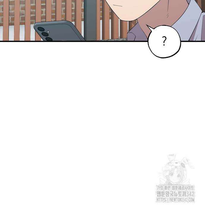 이세계 편돌이 26화 9
