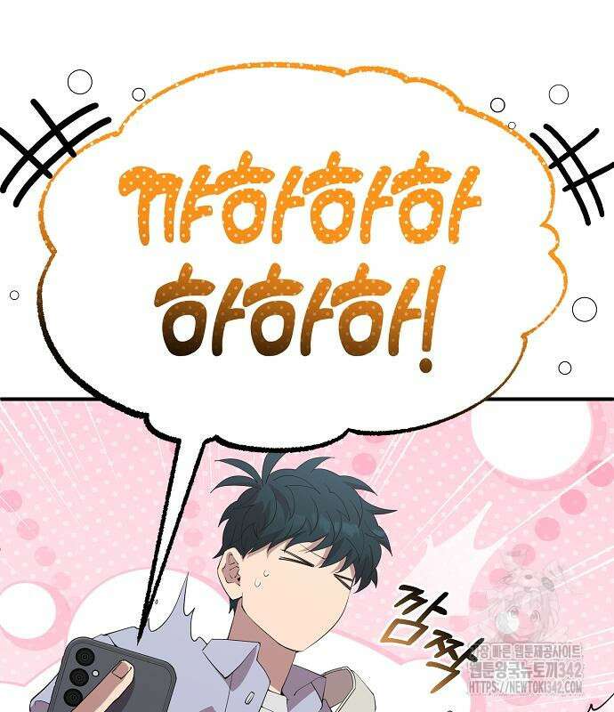이세계 편돌이 26화 10