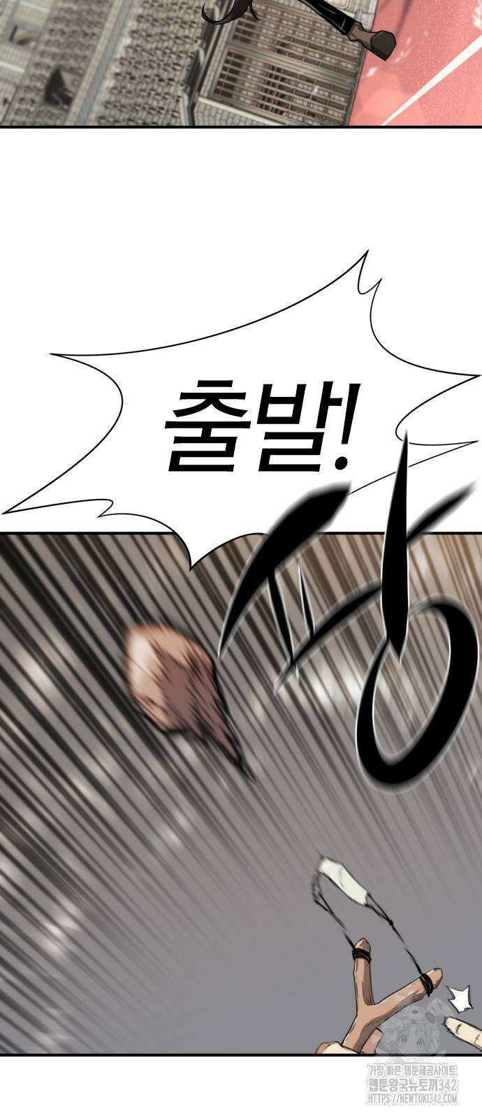 나 혼자 만렙 뉴비 161화 9