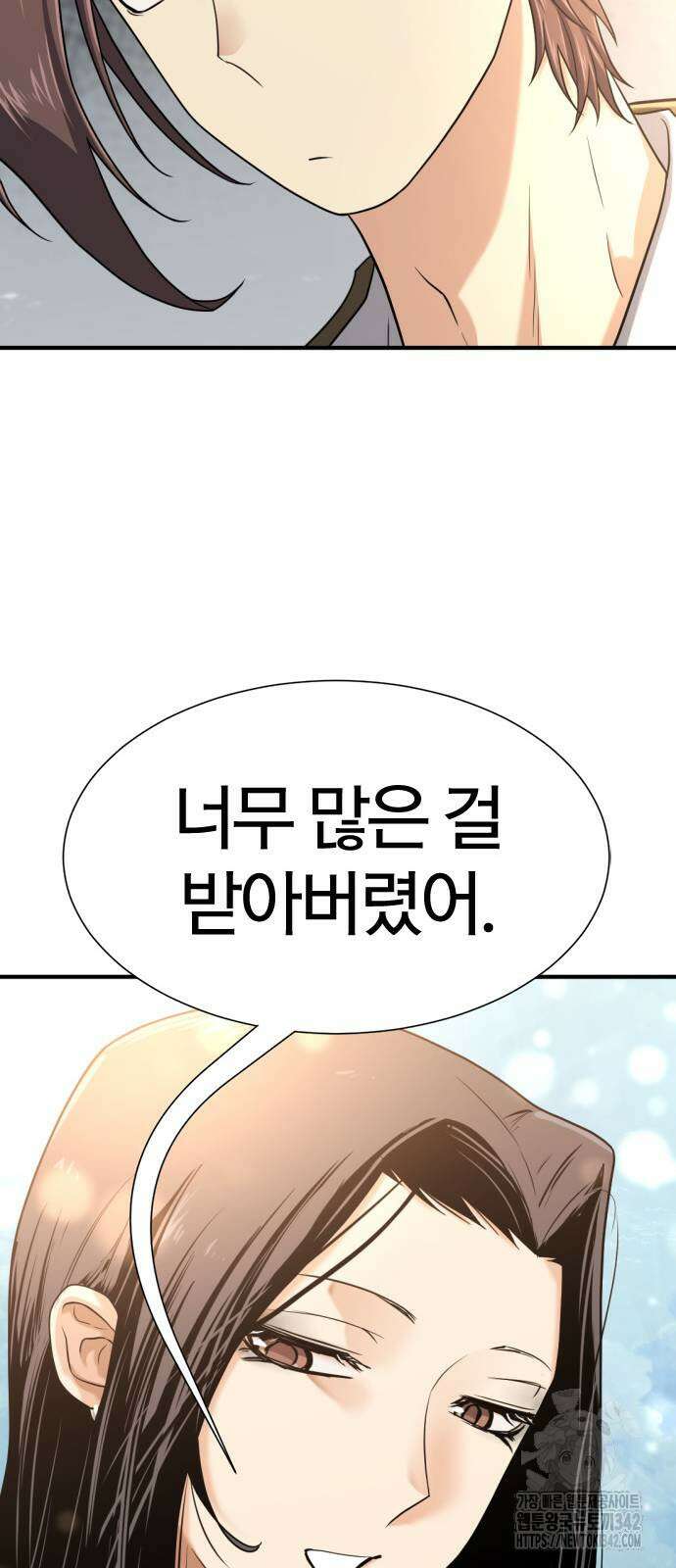 나 혼자 만렙 뉴비 161화 17