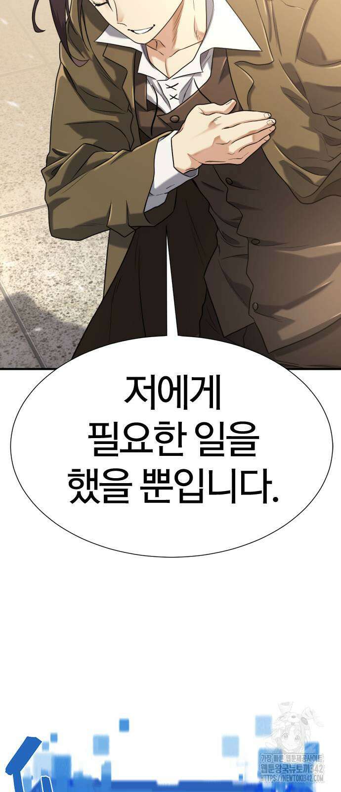 나 혼자 만렙 뉴비 161화 19