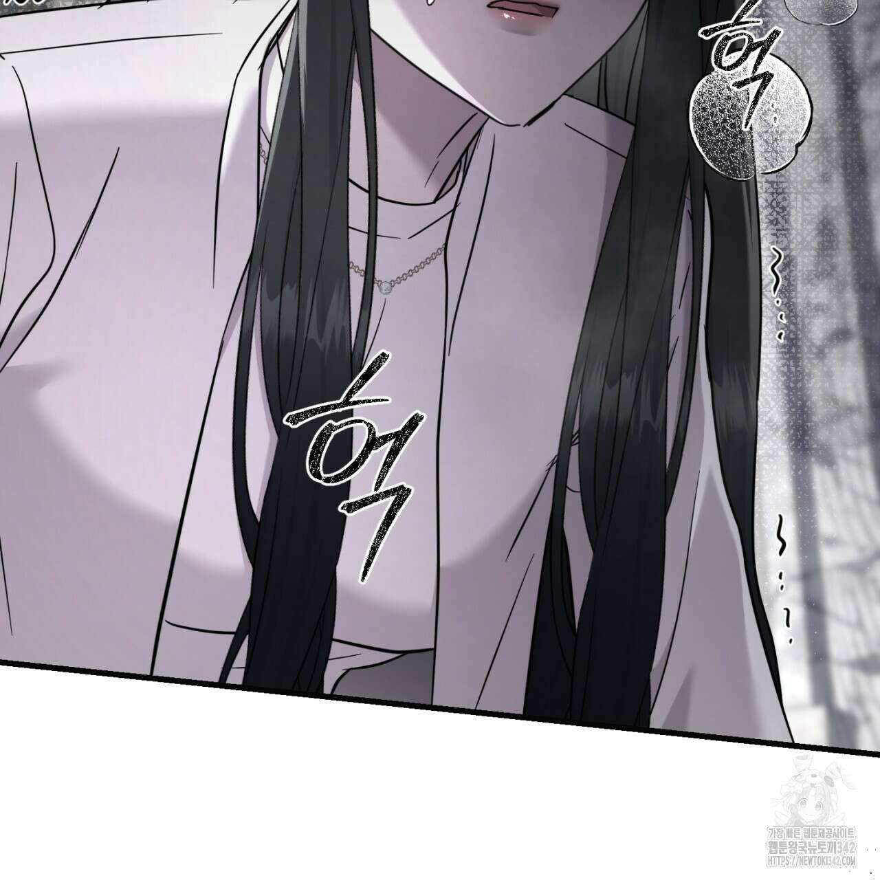 도미넌트 캐슬 33화 21