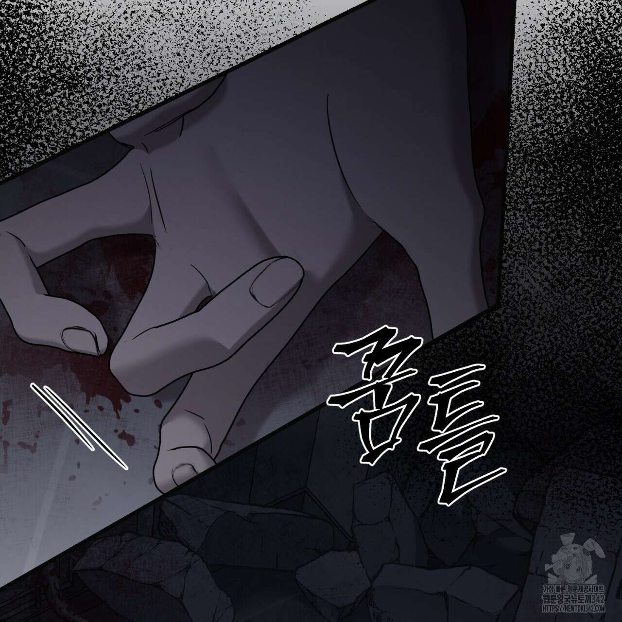 도미넌트 캐슬 33화 25