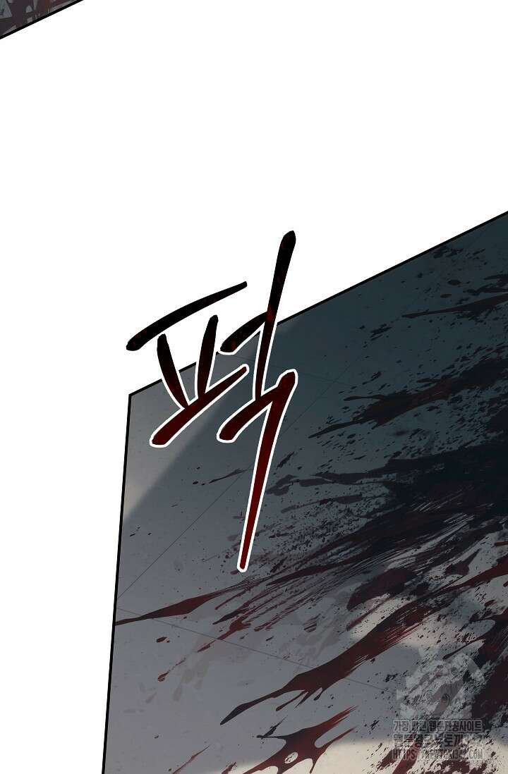 데드맨 스위치 47화 2