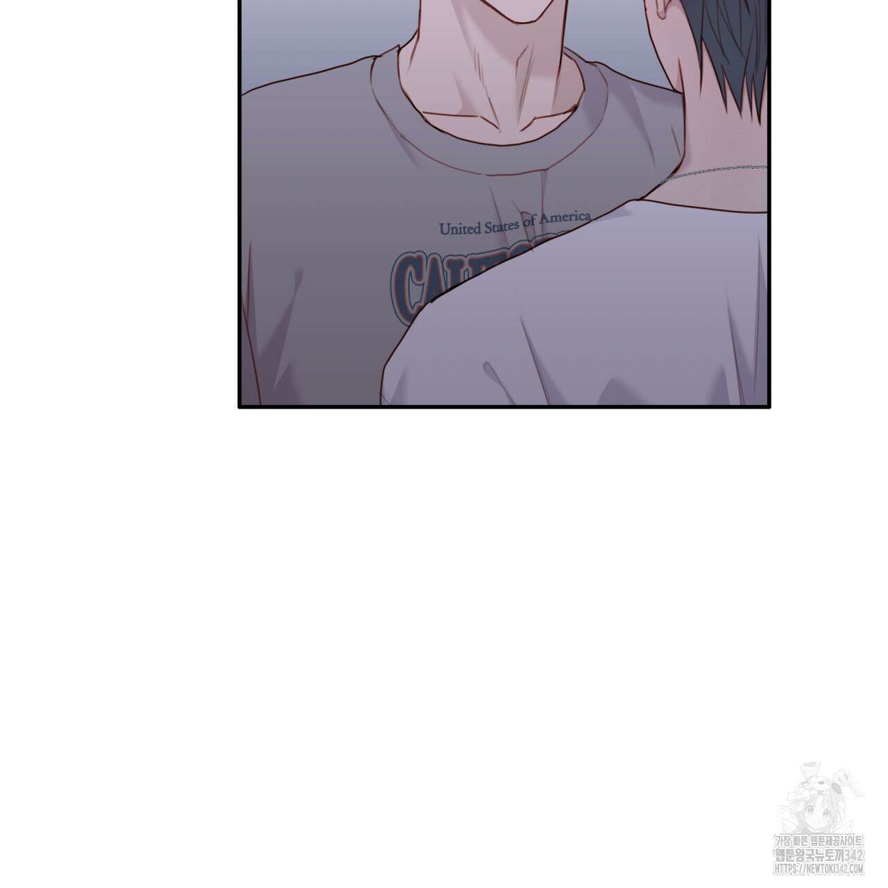 알파친구 33화 4