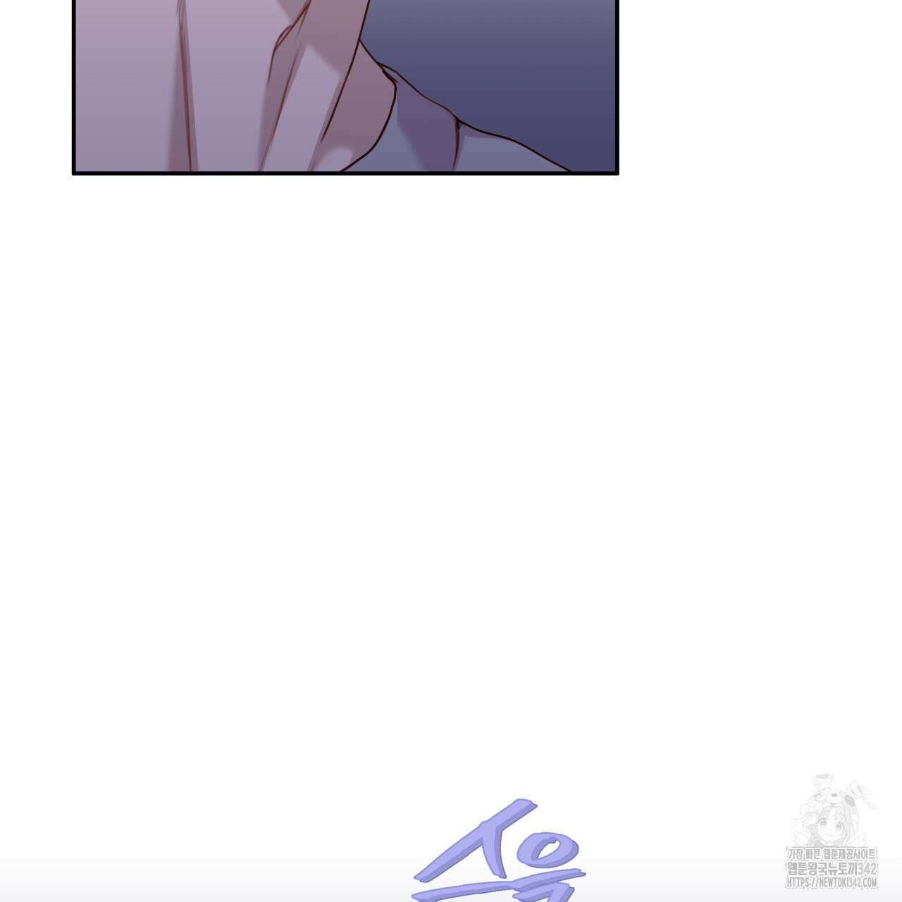 알파친구 33화 6