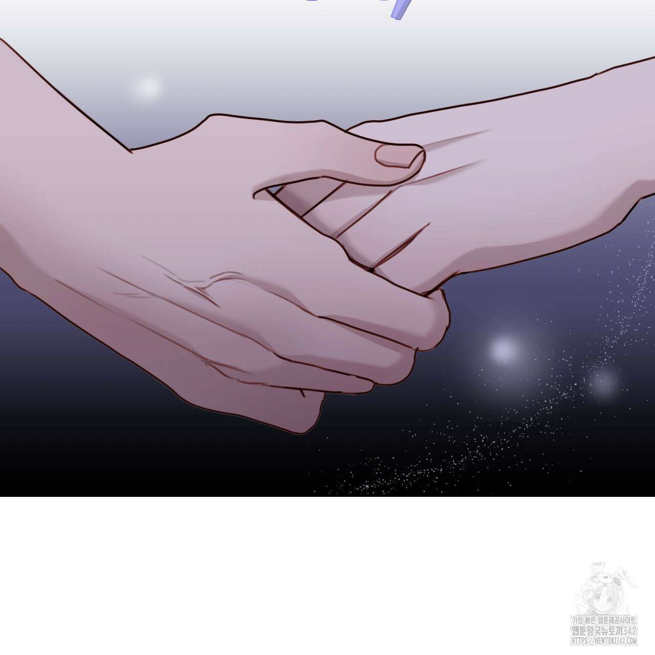 알파친구 33화 7