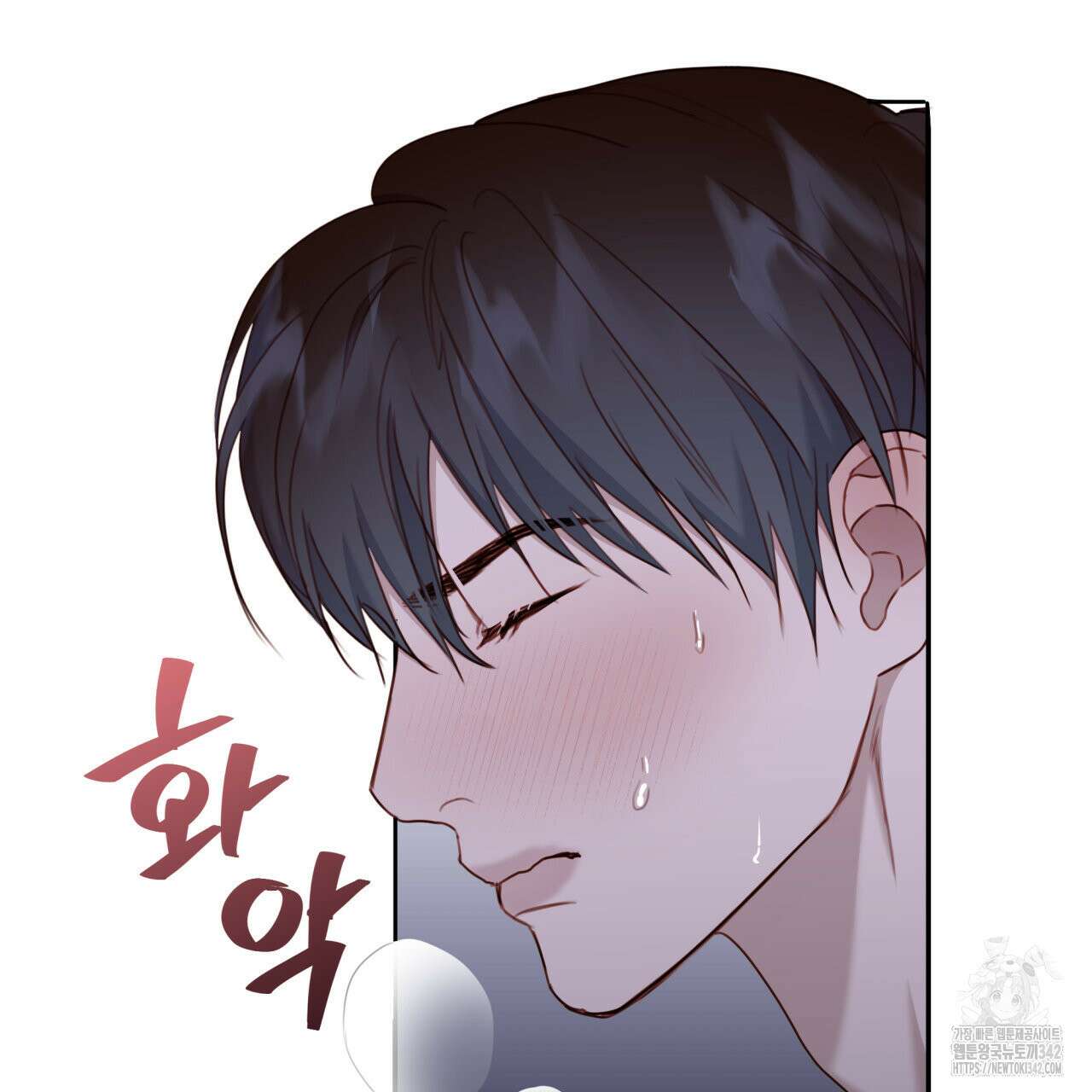 알파친구 33화 14