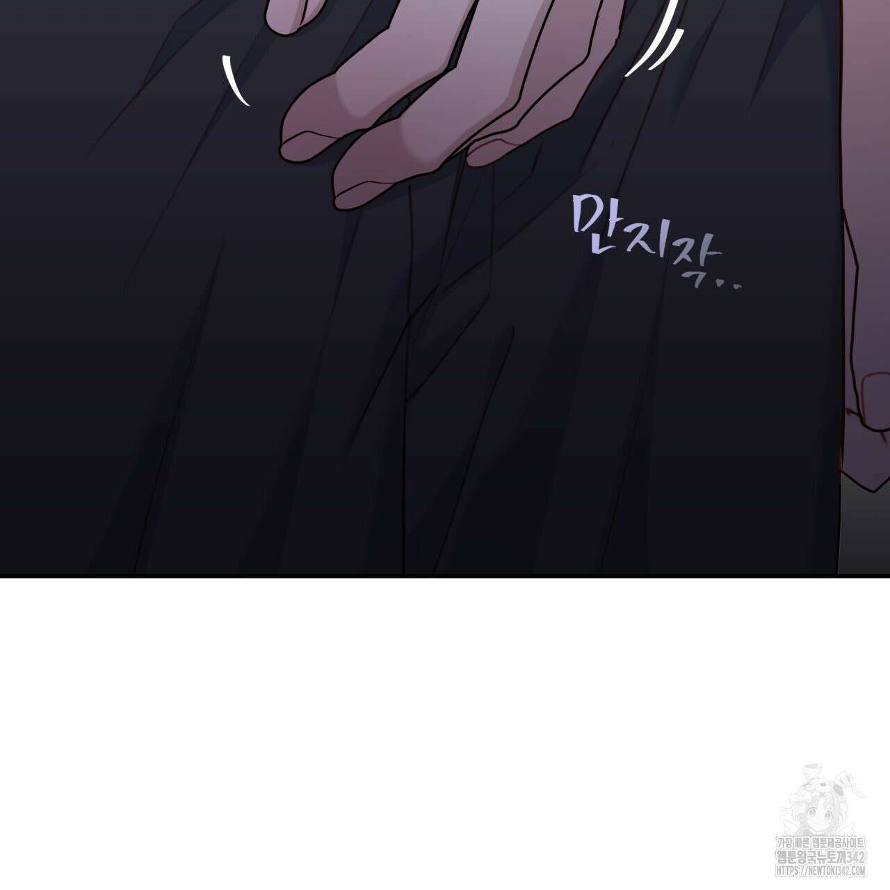 알파친구 33화 17