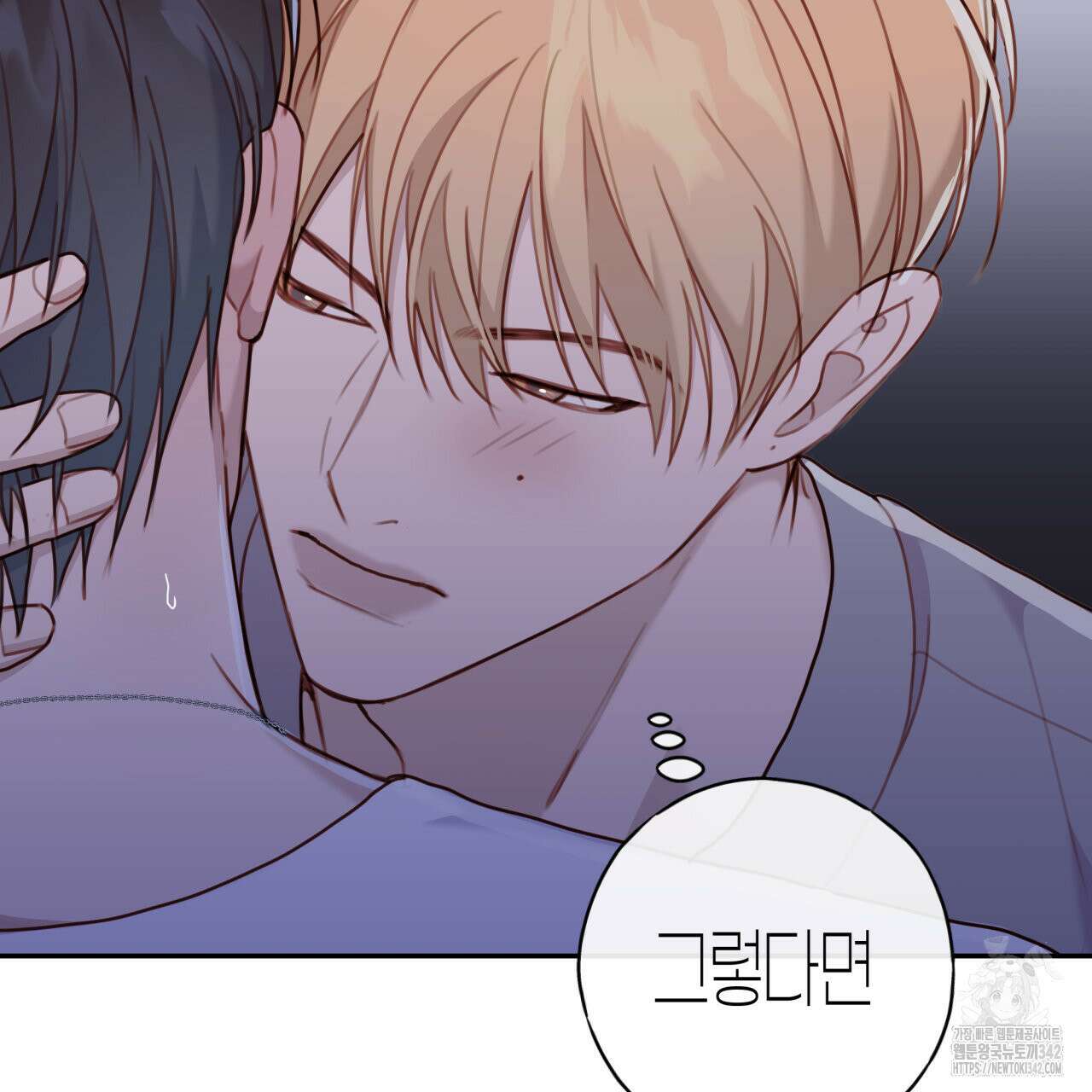 알파친구 33화 19
