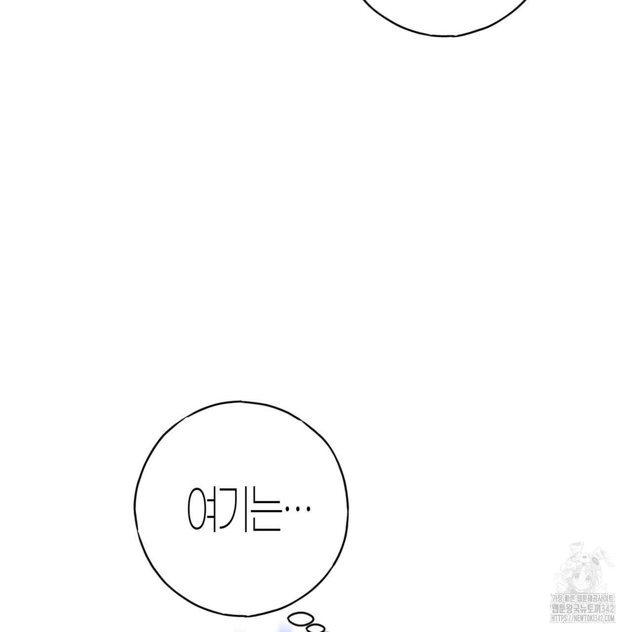 알파친구 33화 20