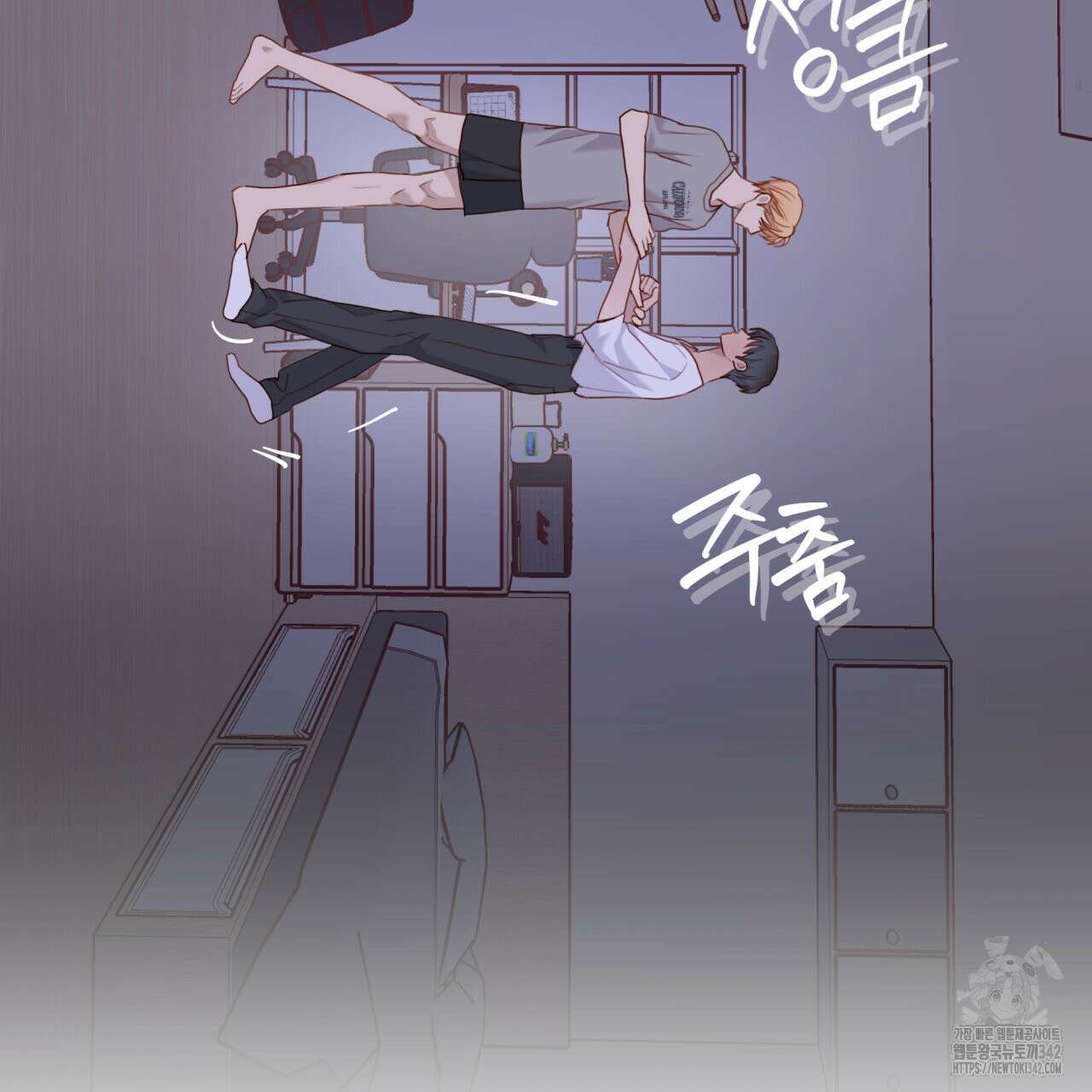 알파친구 33화 52