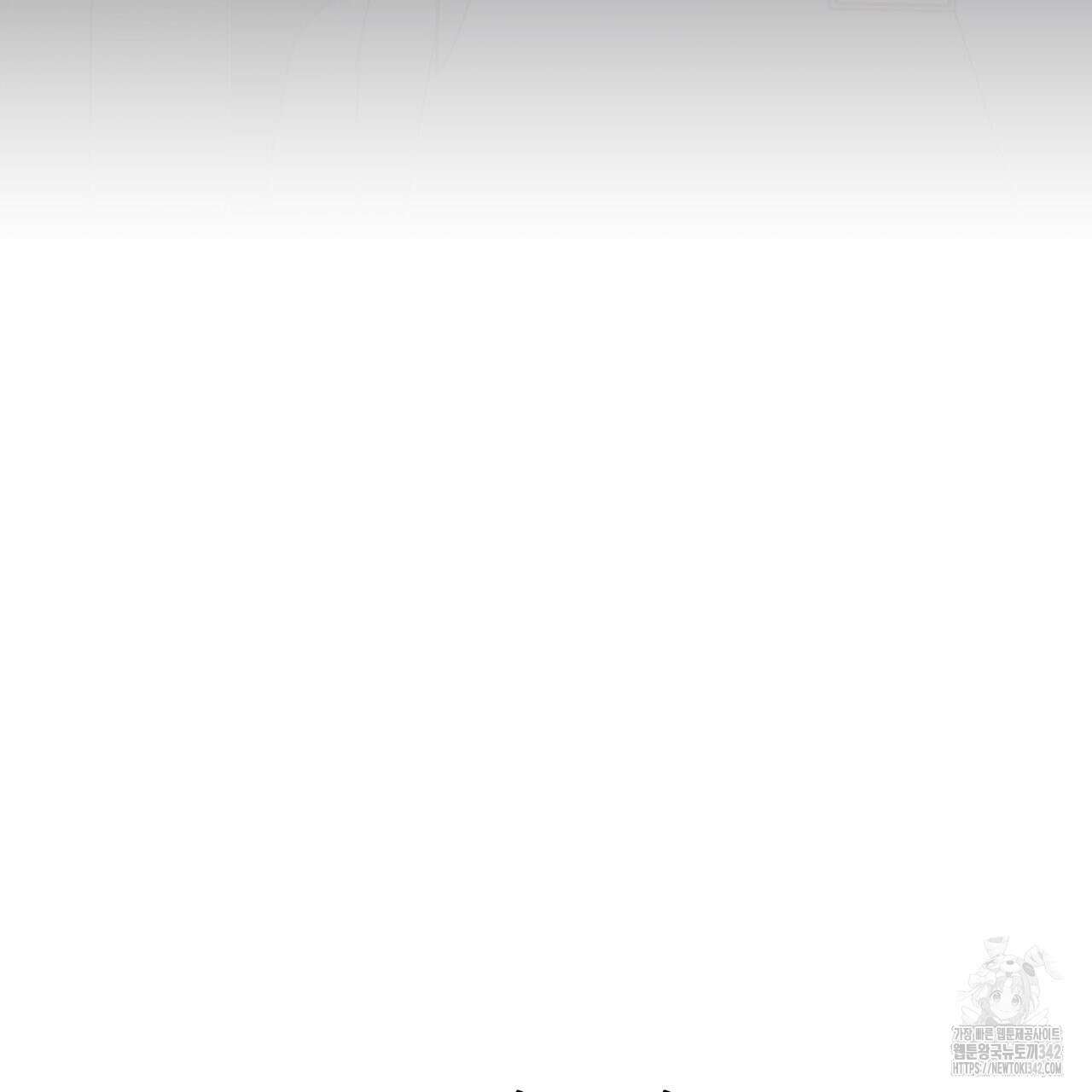 알파친구 33화 53