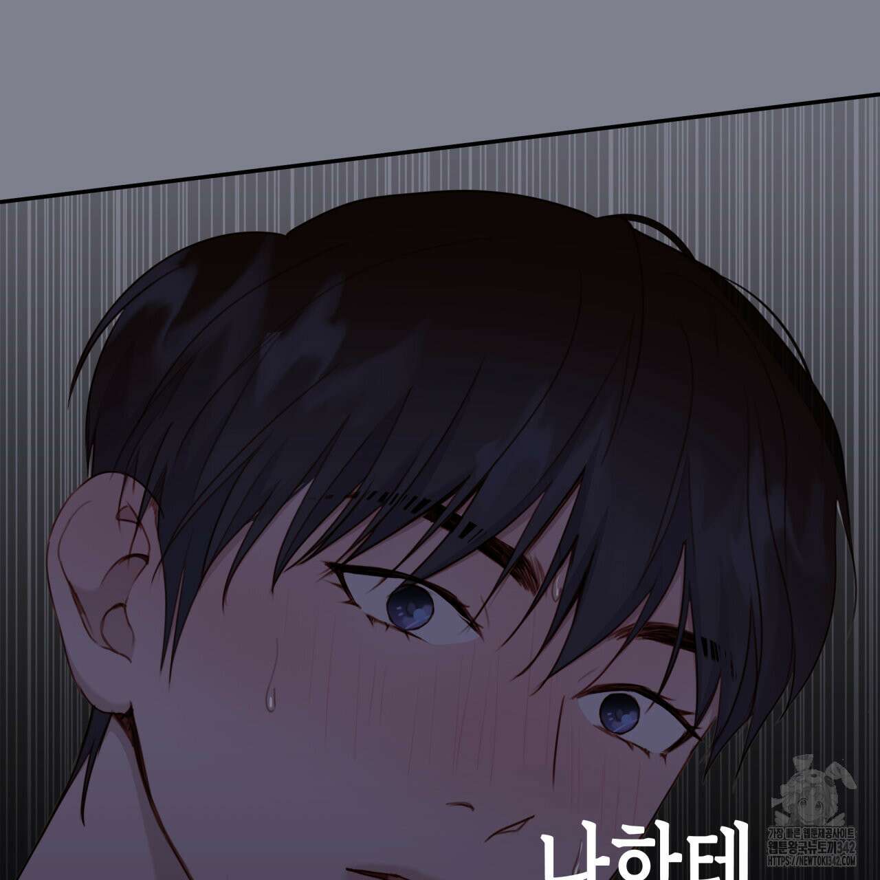 알파친구 33화 58