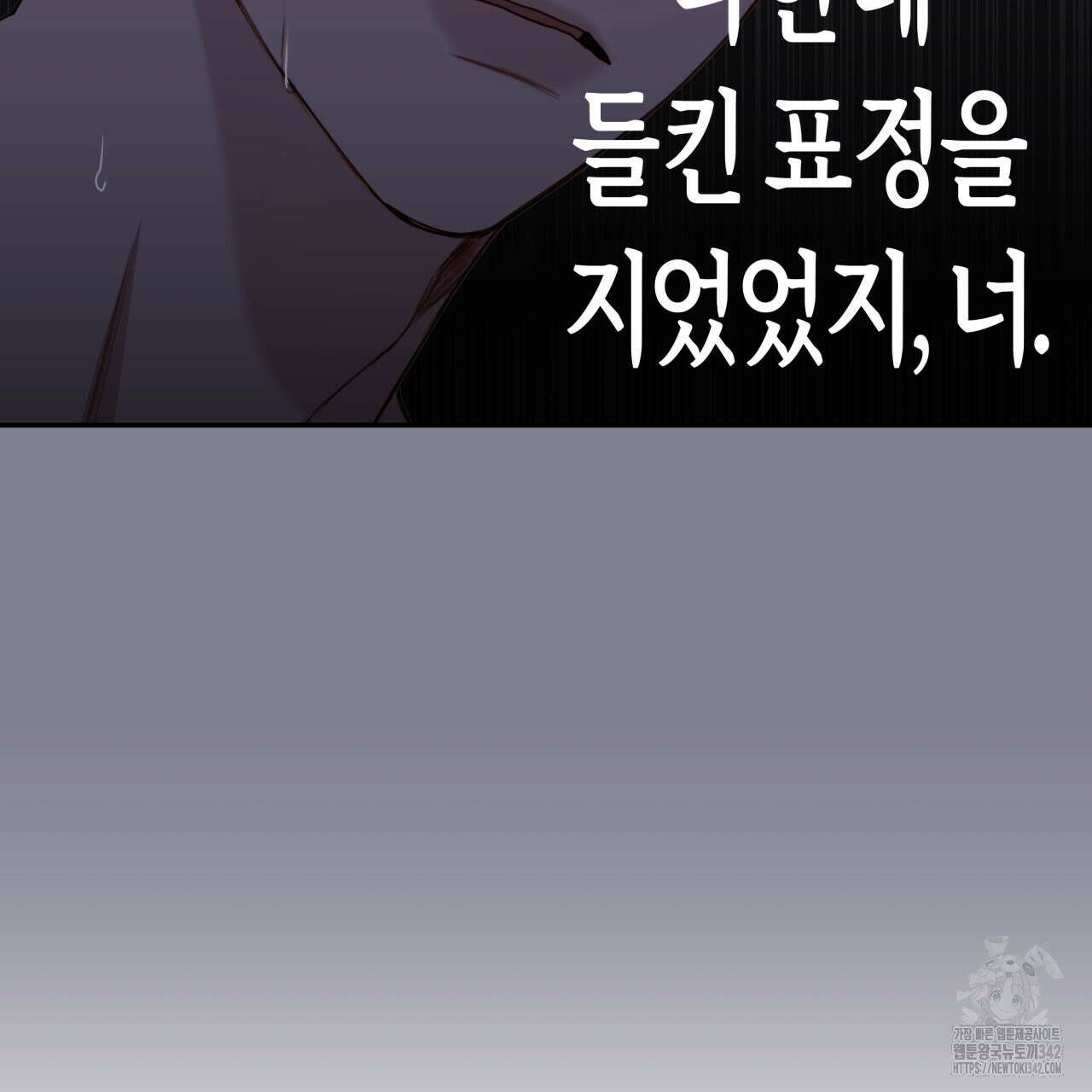 알파친구 33화 59