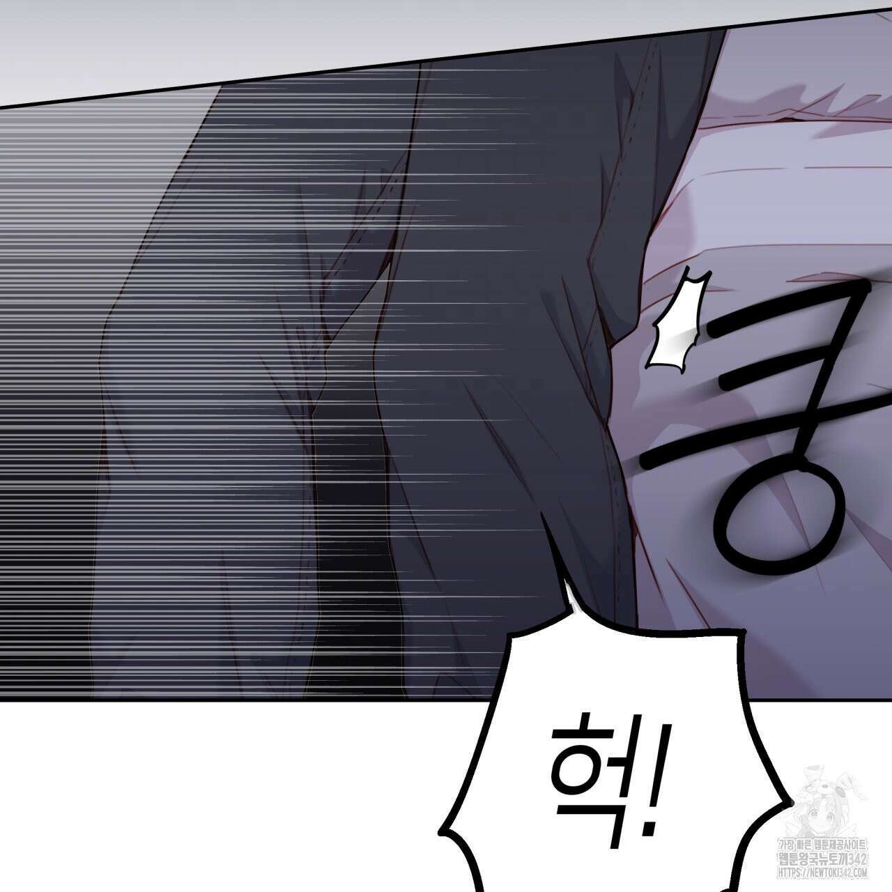 알파친구 33화 60