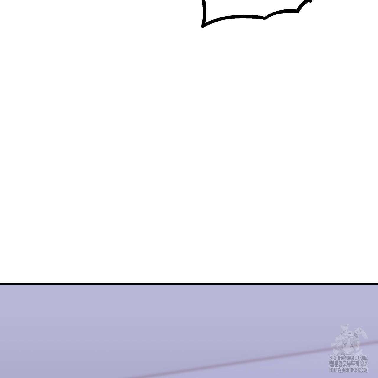 알파친구 33화 61