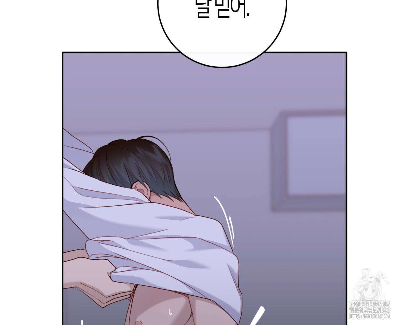 알파친구 33화 64