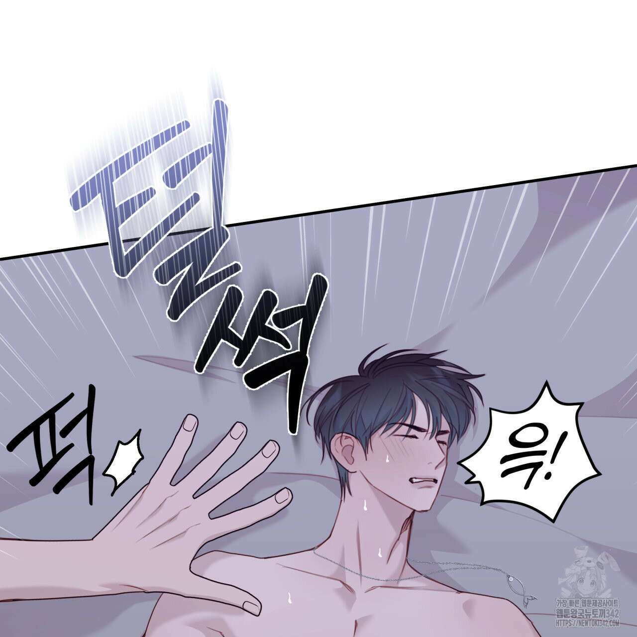 알파친구 33화 66