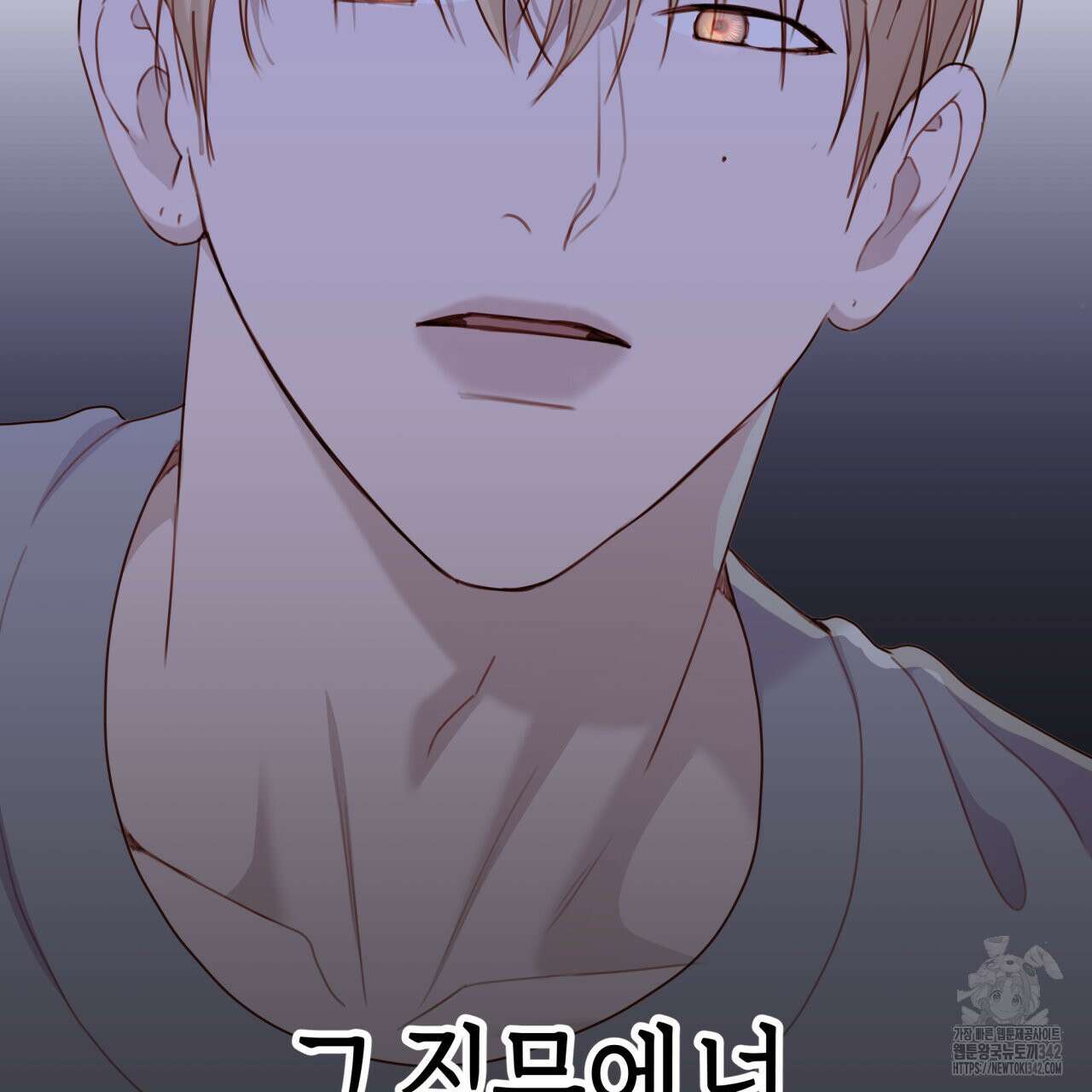 알파친구 33화 71
