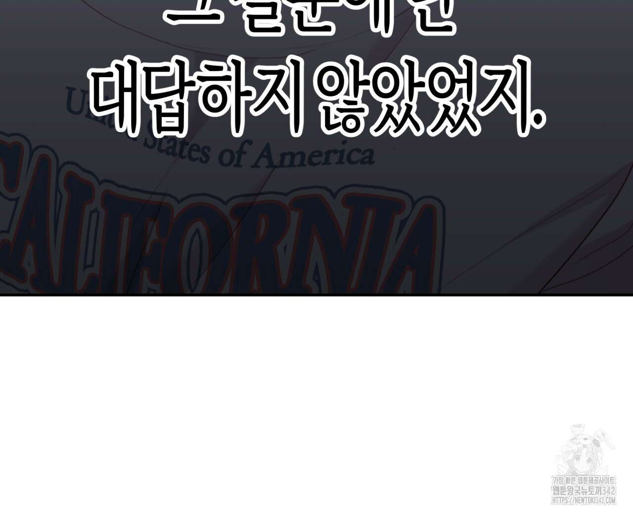 알파친구 33화 72