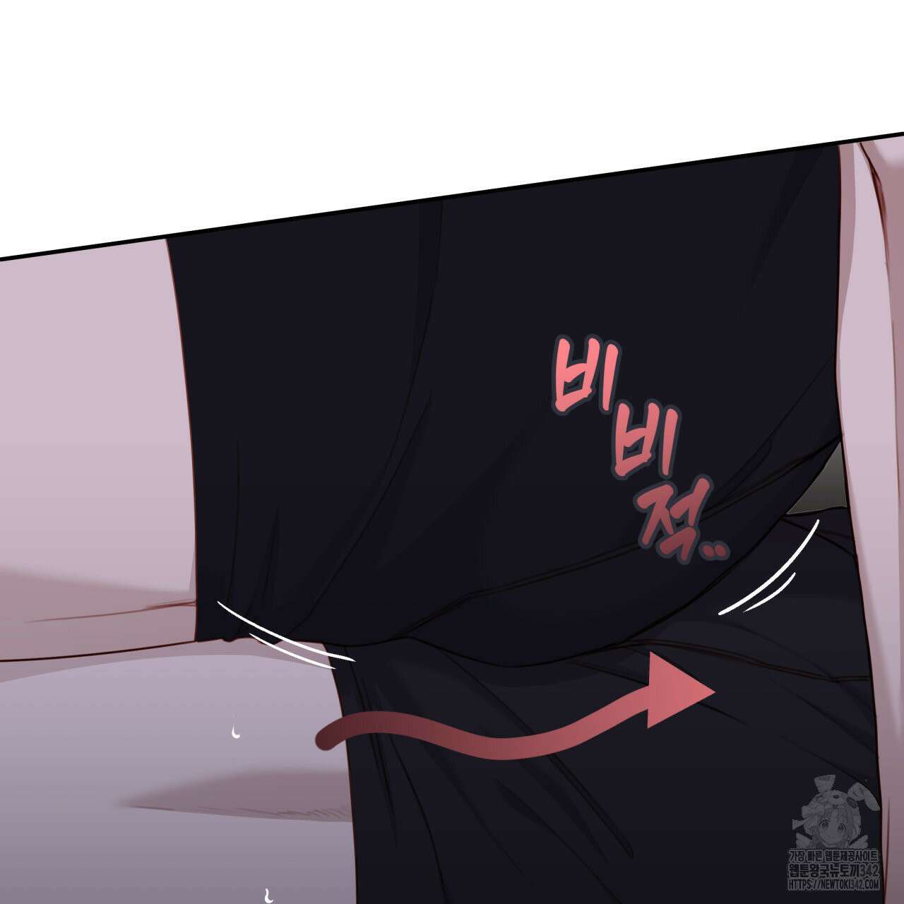 알파친구 33화 75
