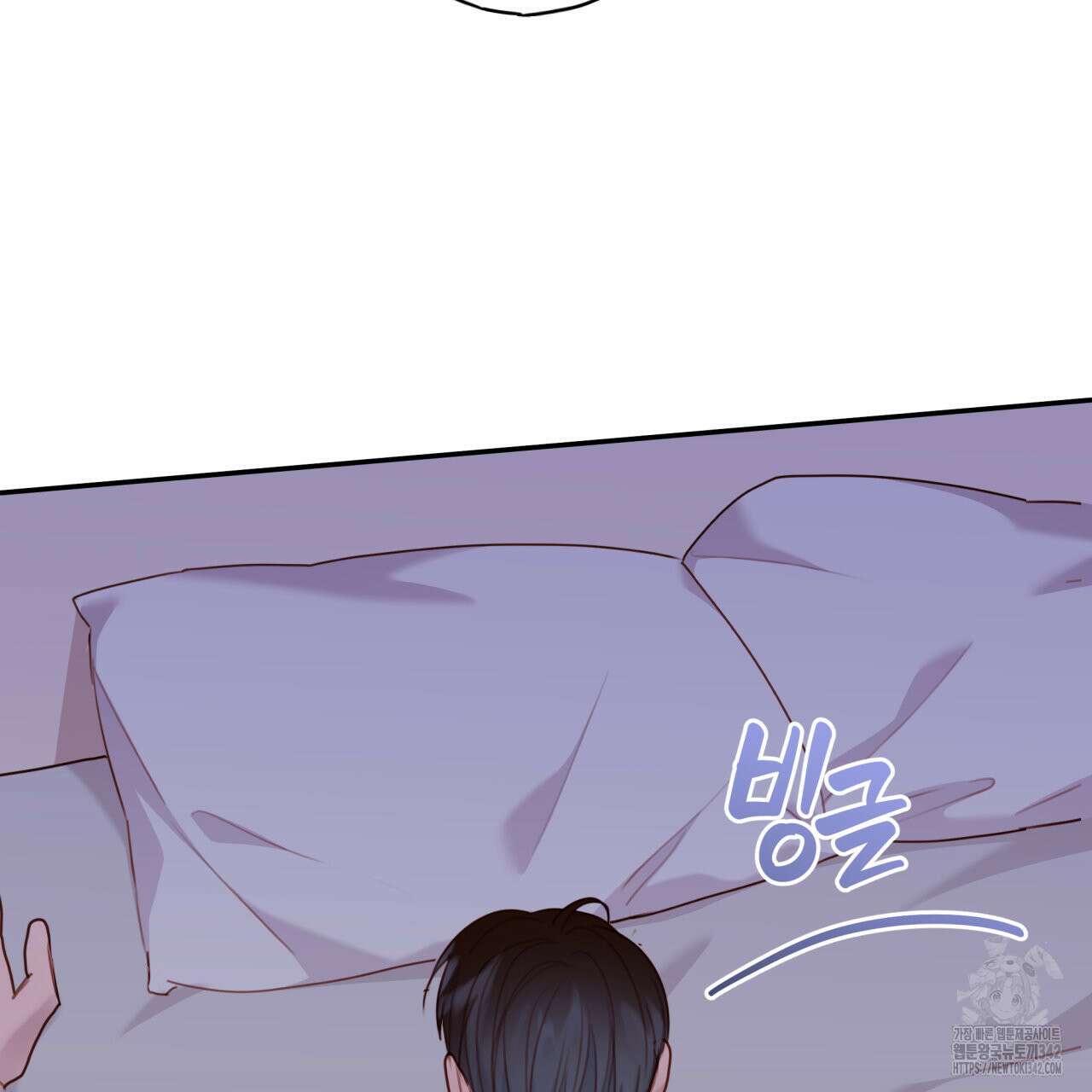 알파친구 33화 79