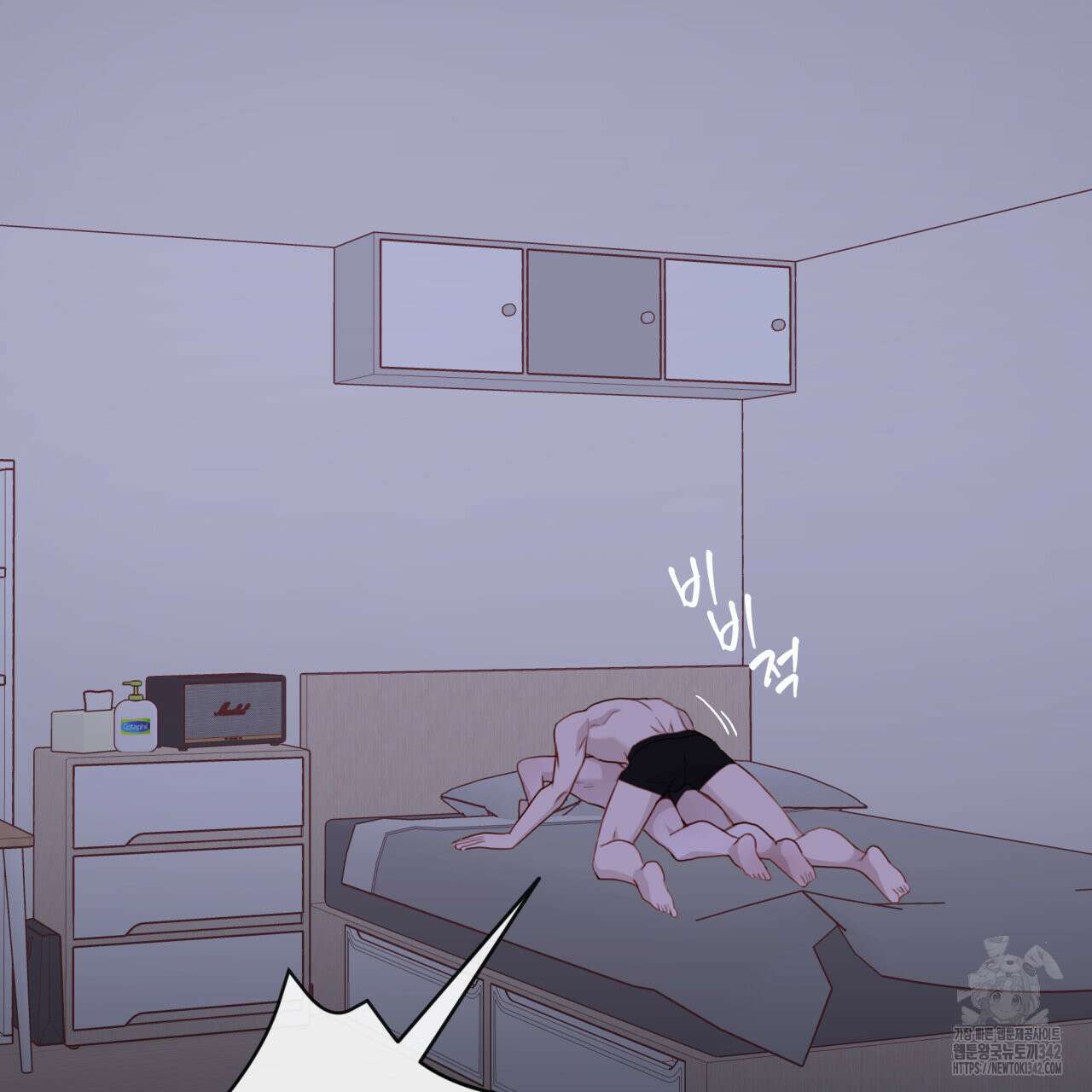 알파친구 33화 82