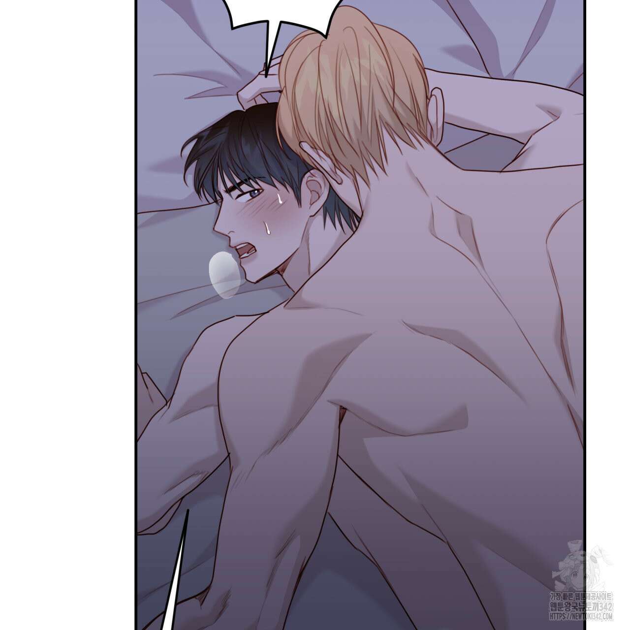 알파친구 33화 84