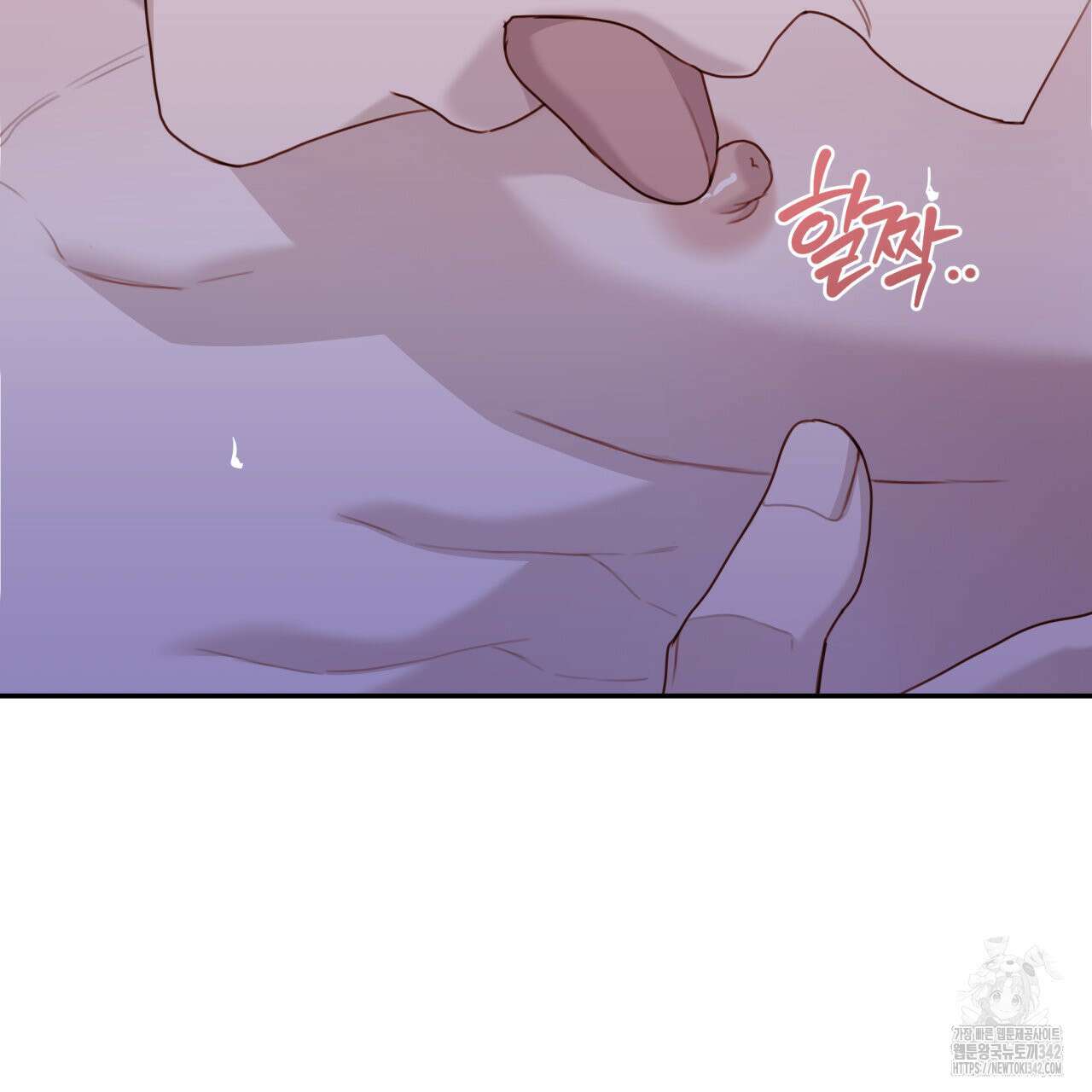 알파친구 33화 103