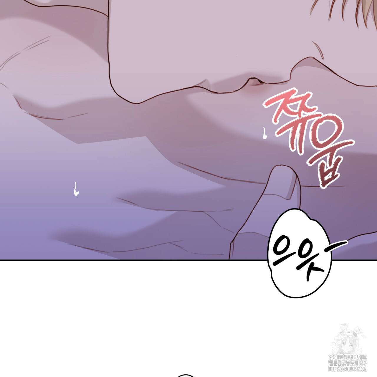 알파친구 33화 106