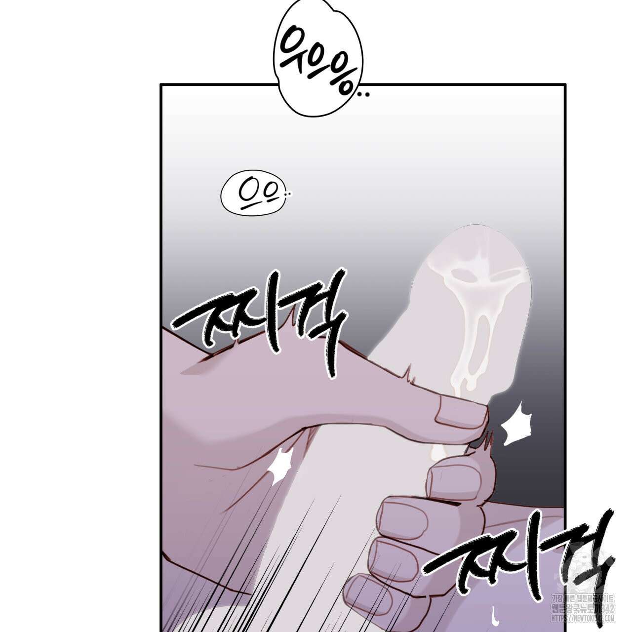 알파친구 33화 107
