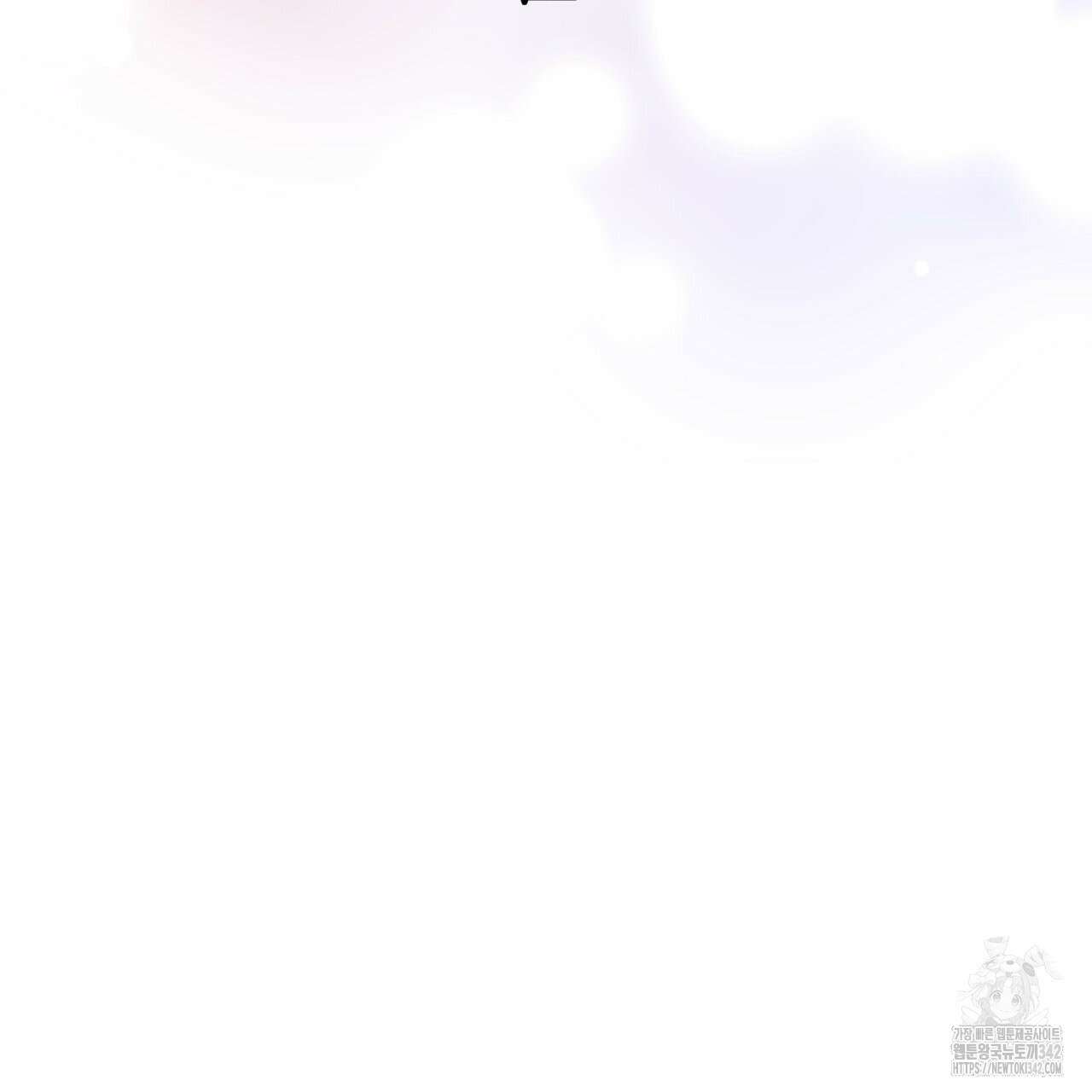 알파친구 33화 110