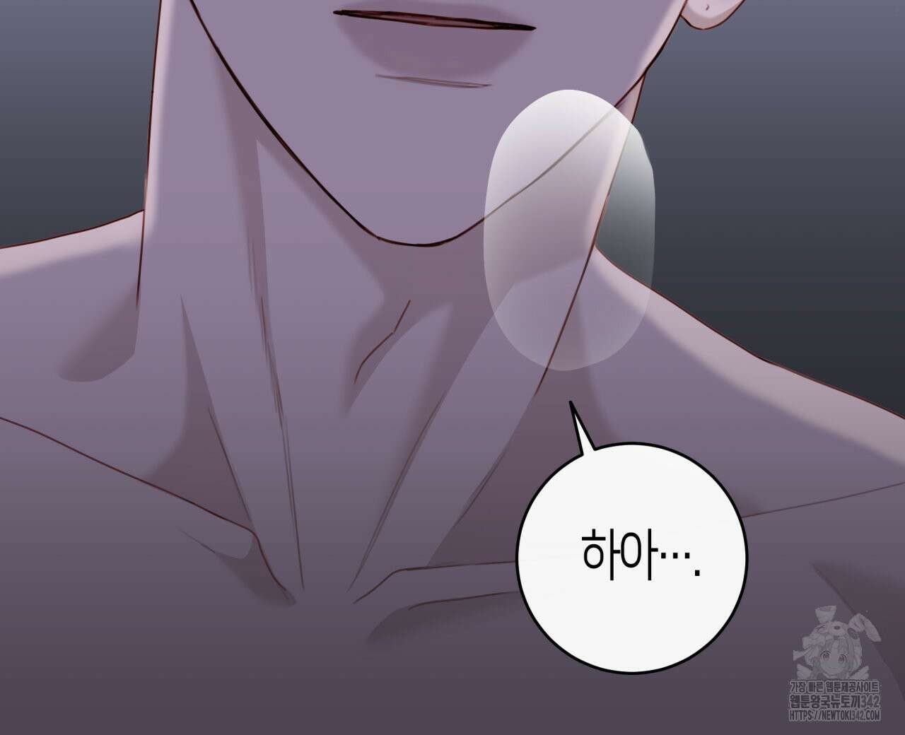 알파친구 33화 112