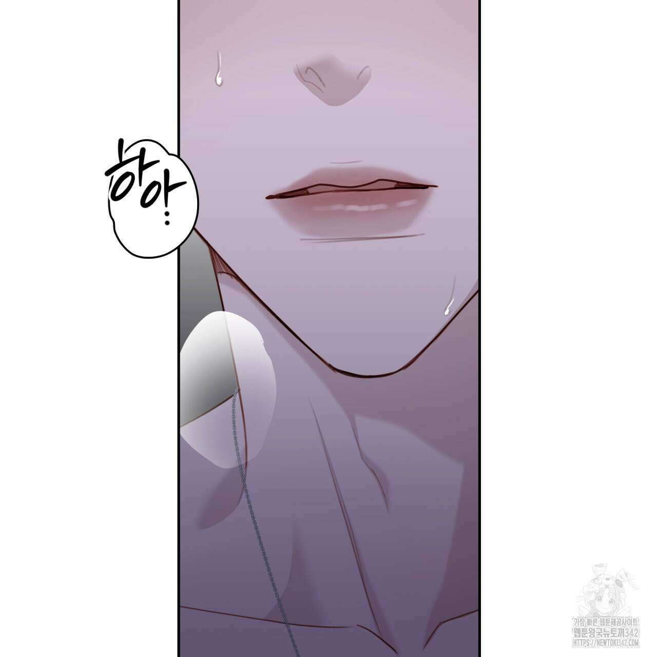 알파친구 33화 116