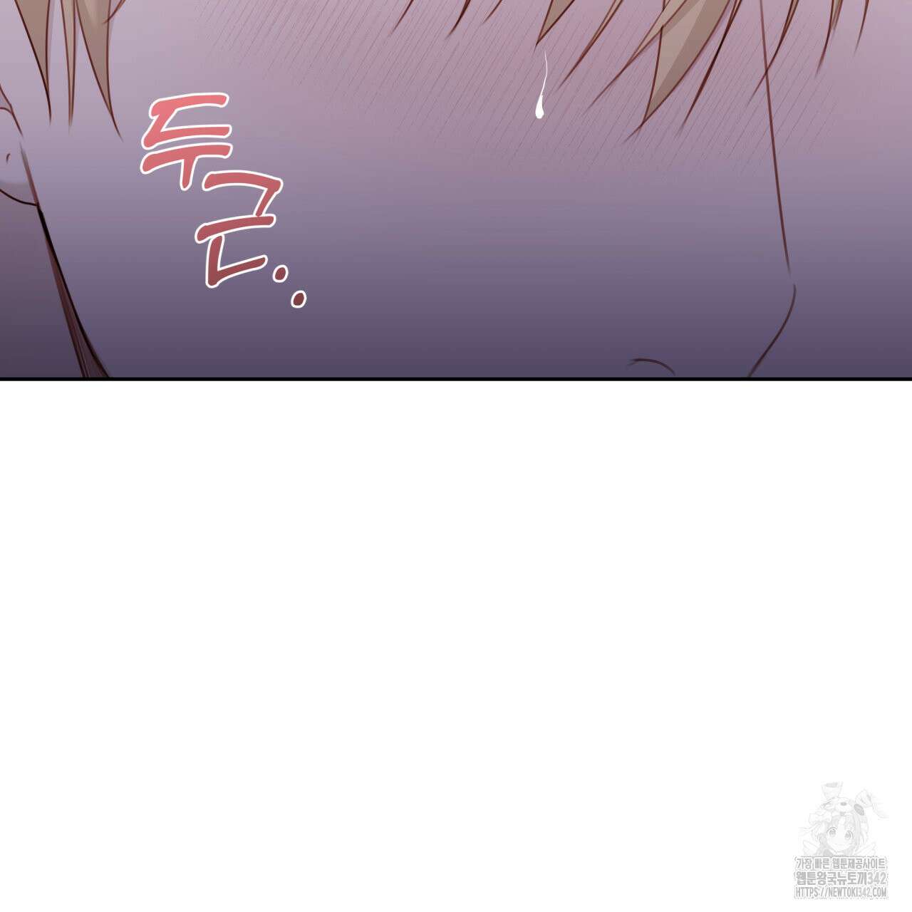 알파친구 33화 118