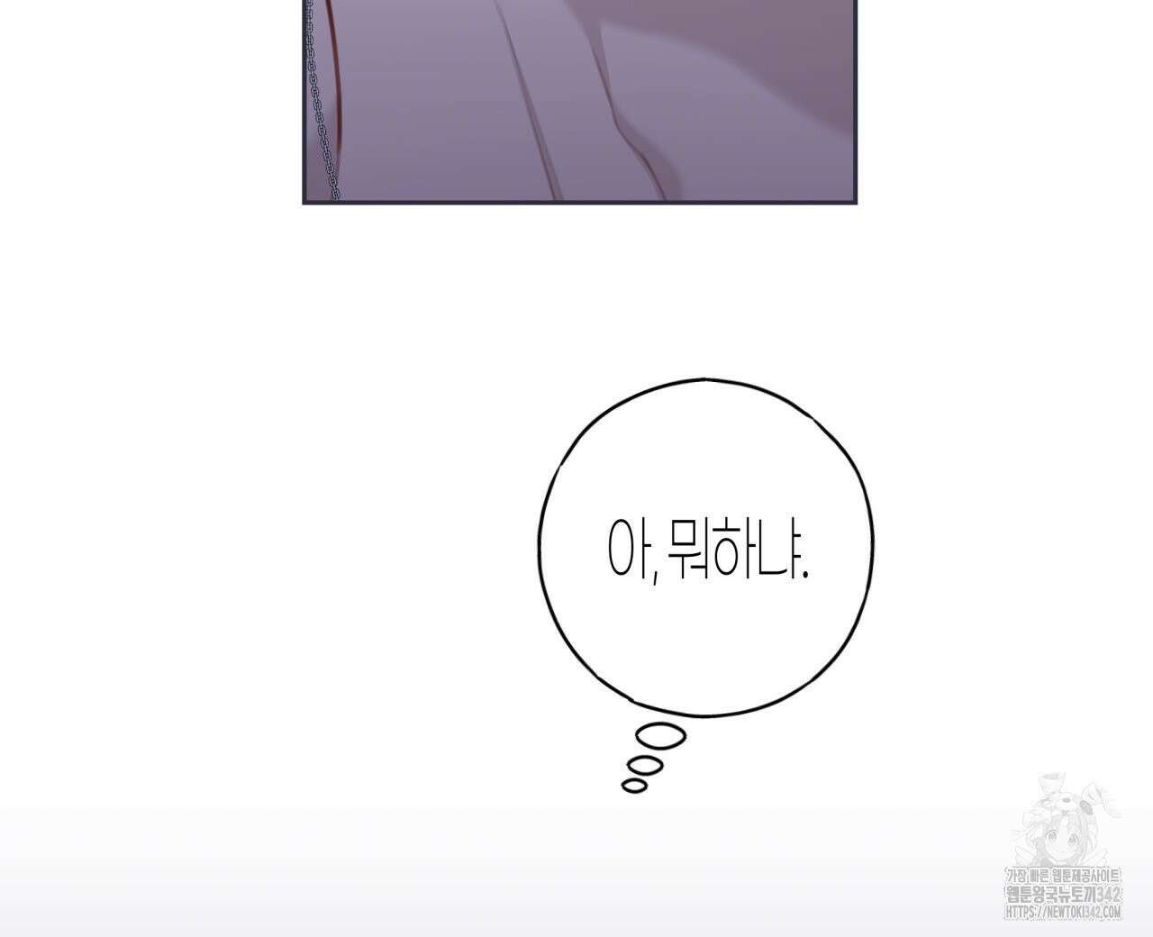알파친구 33화 120