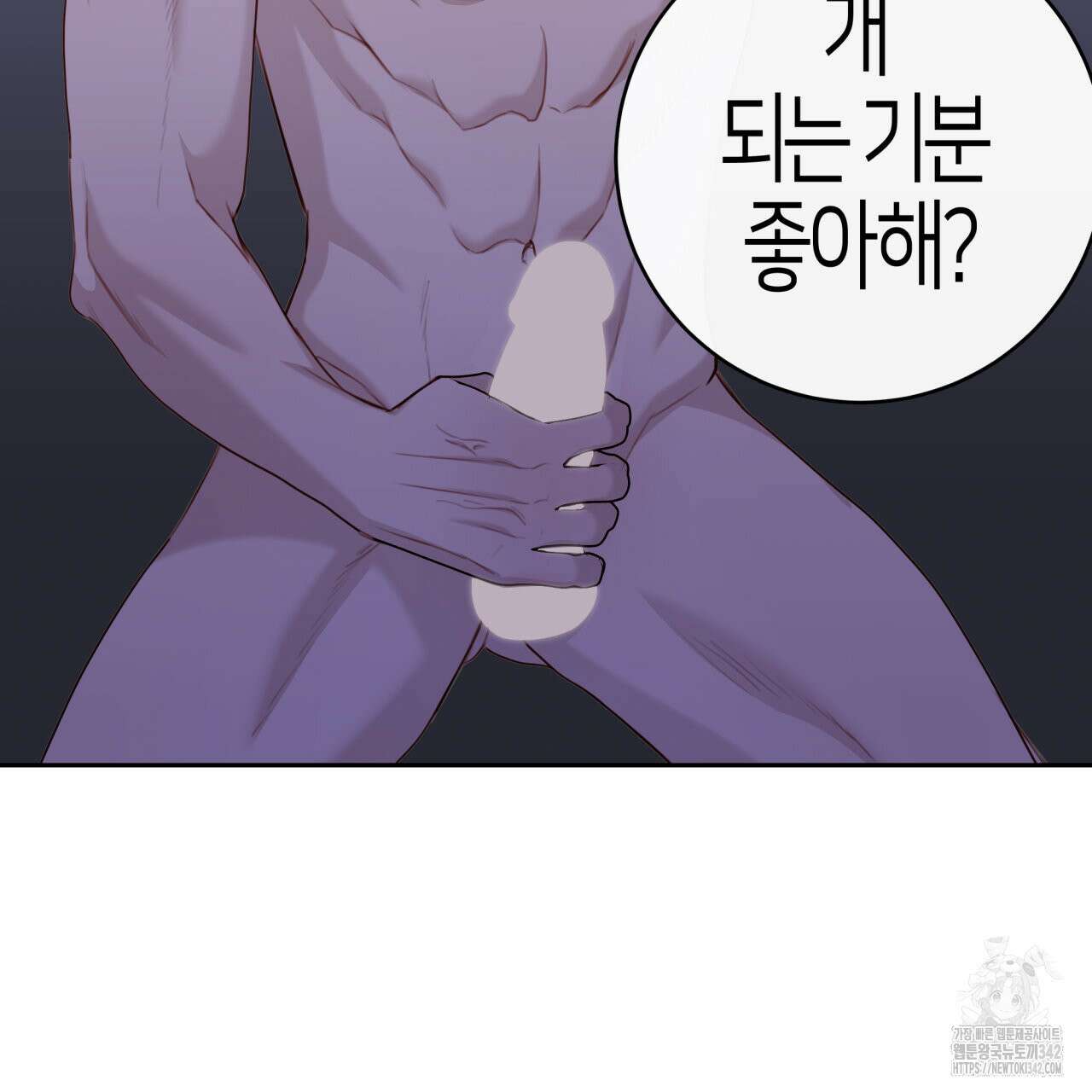 알파친구 33화 122