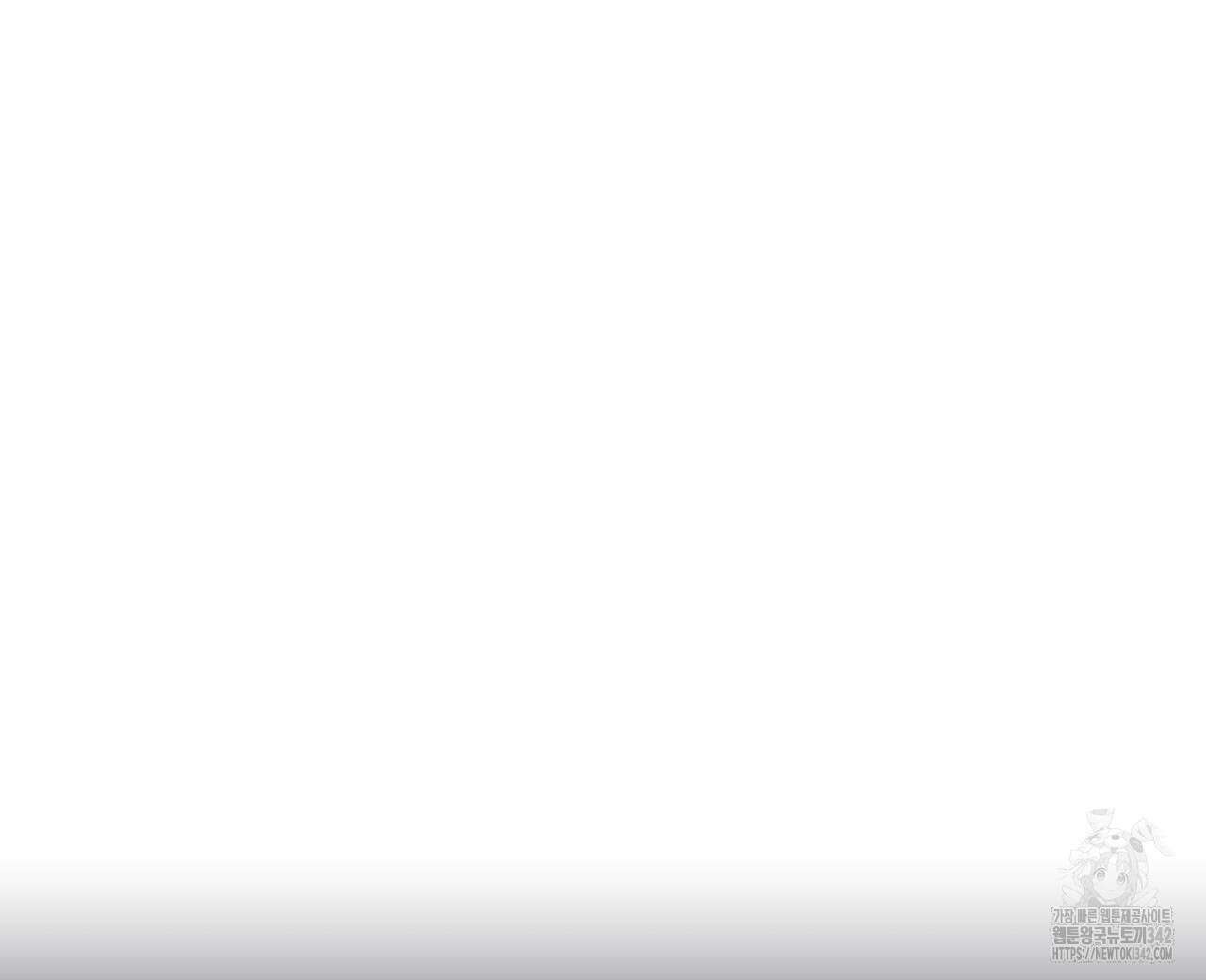 알파친구 33화 128