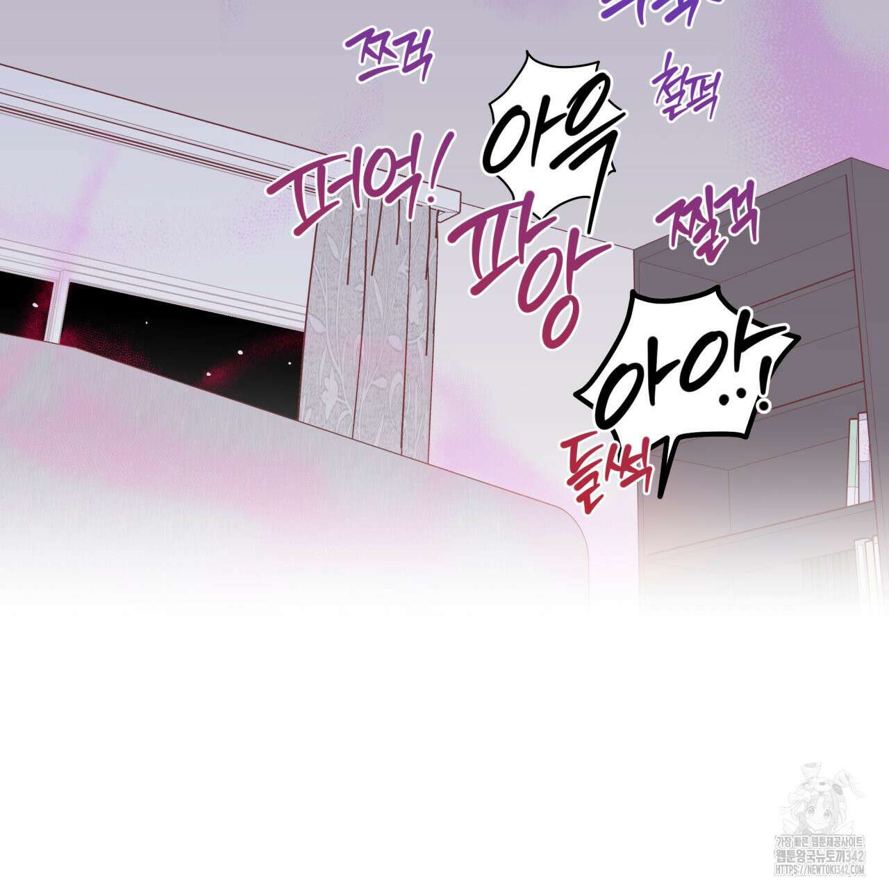 알파친구 33화 130