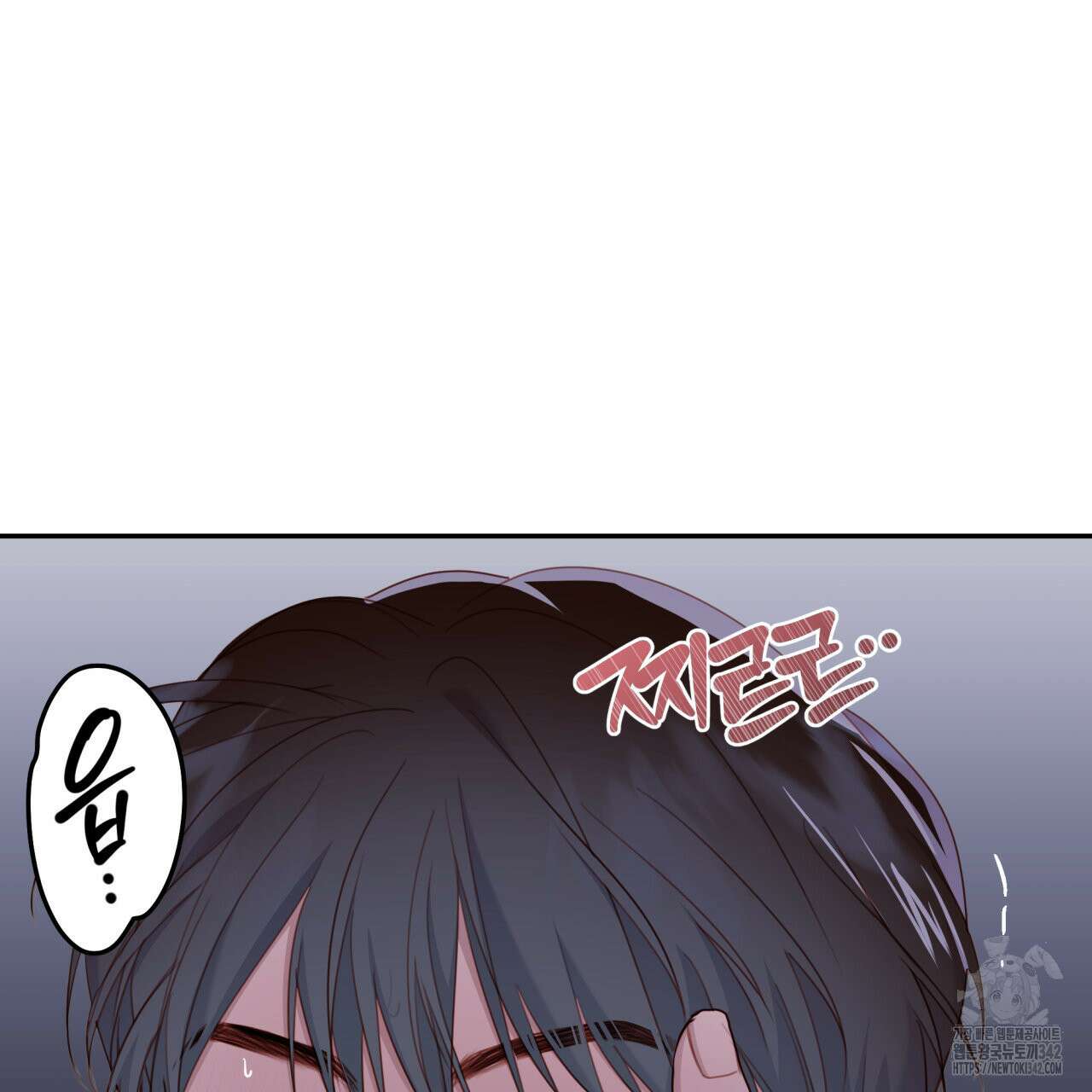 알파친구 33화 133