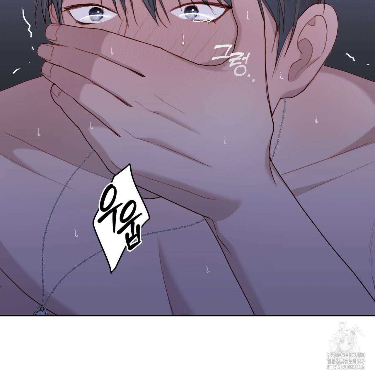 알파친구 33화 134