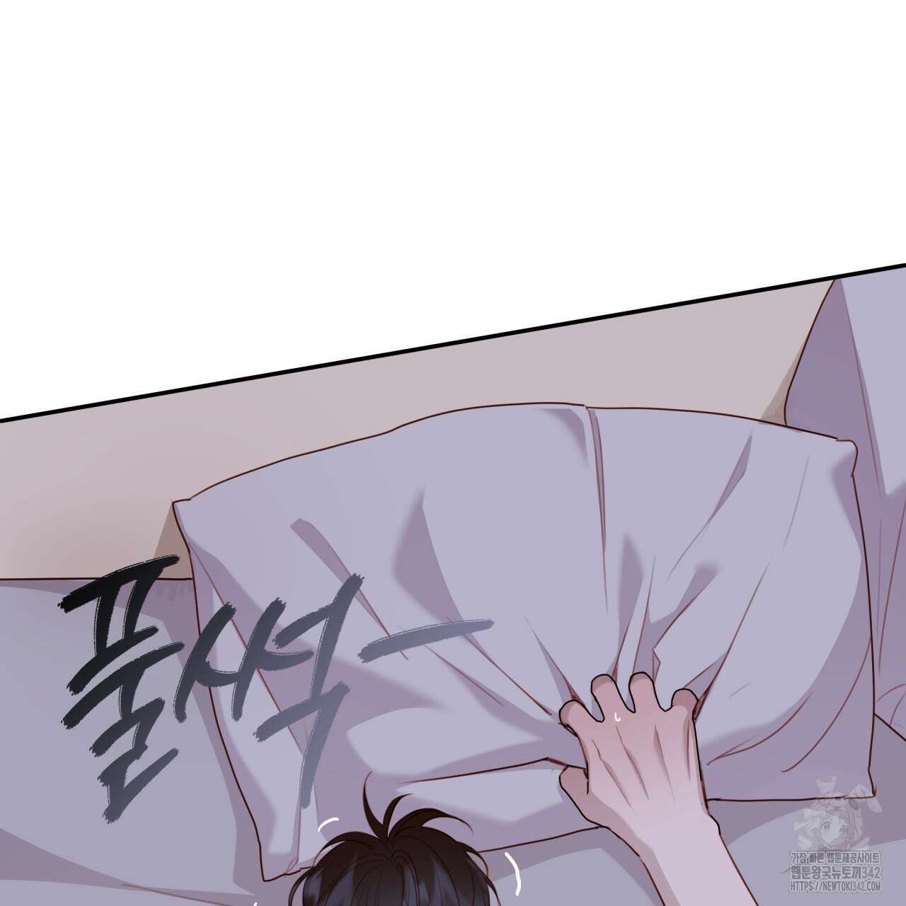 알파친구 33화 135
