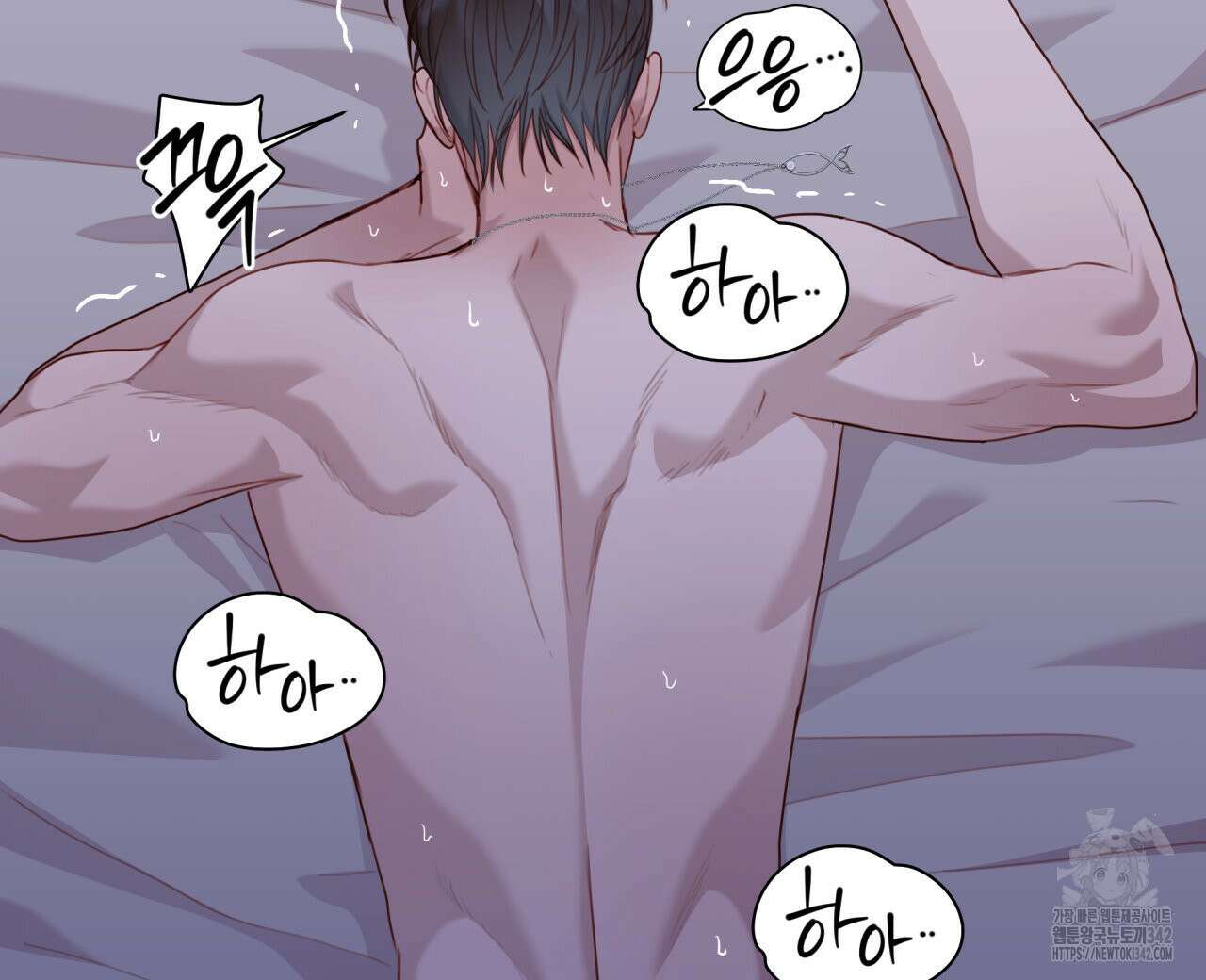 알파친구 33화 136
